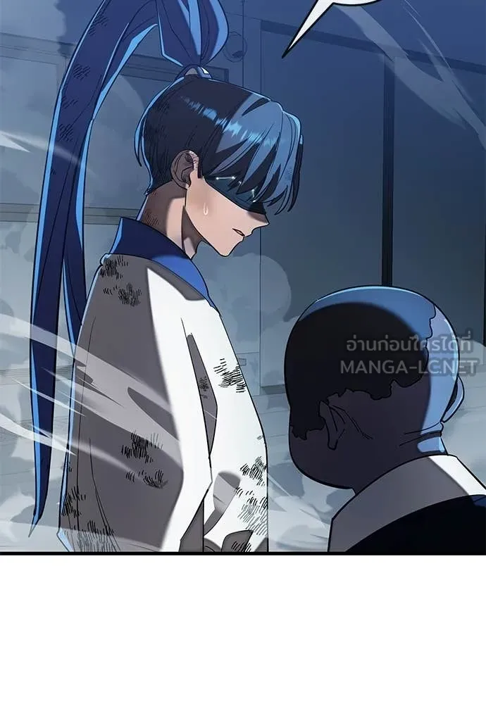 ยมราชลงทัณฑ์ ตอนที่ 108 รูปที่ 8