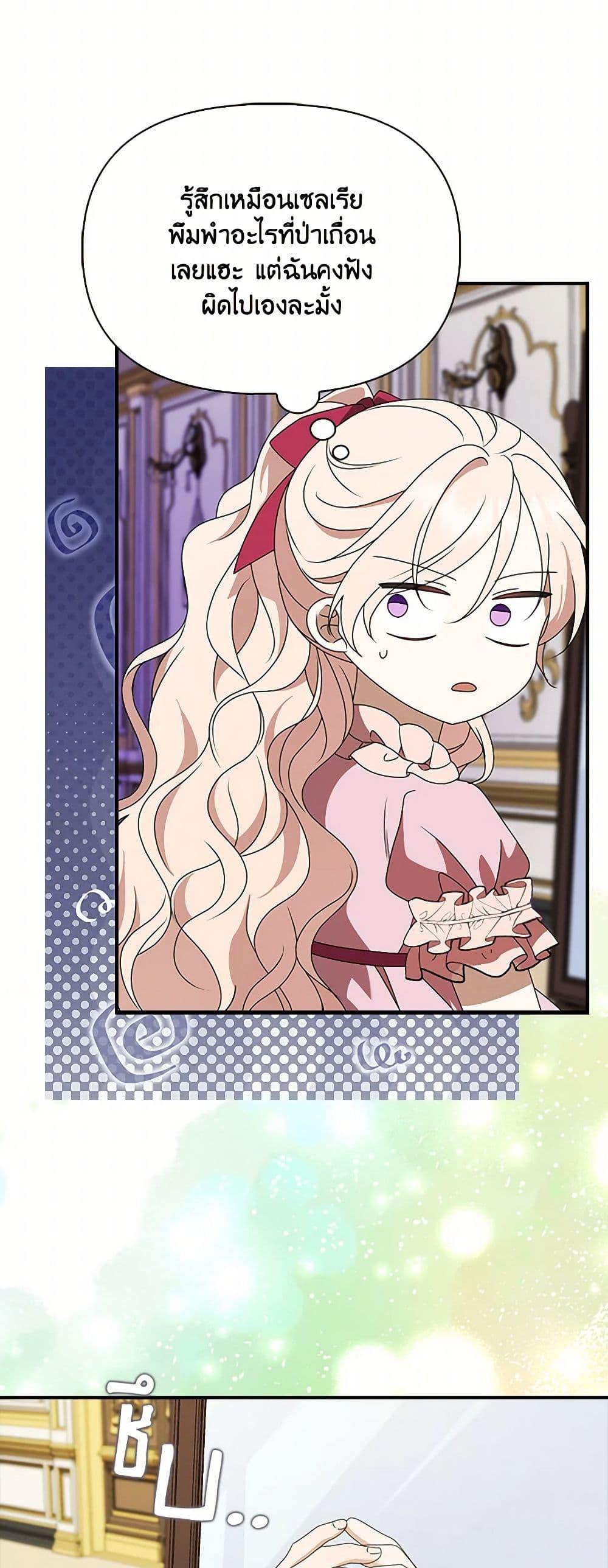 Manga-lc-com อ่านมังงะ อ่านการ์ตูน ออนไลน์ ฟรี The Gangster Baby of the Duke’s Family ตอนที่ 1 2 3 4 5 6 7 8 9 10 11 12 13 14 ฟรี ไม่มีโฆษณา Manga-lc - อ่าน มังงะ อ่าน การ์ตูน ออนไลน์ อ่านมังงะ ฟรี