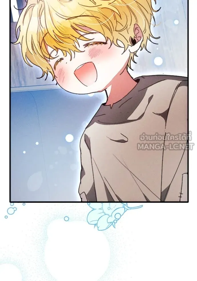 รักนะคะ ป๊ะป๋า ตอนที่ 24 รูปที่ 83