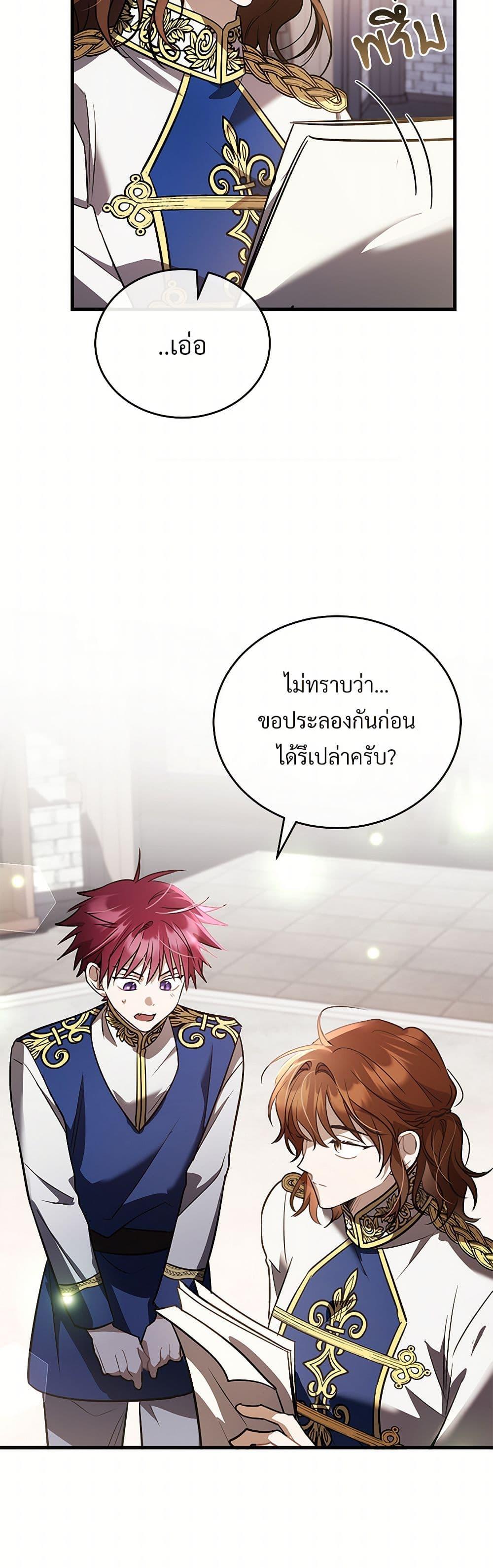 Manga-lc-com อ่านมังงะ อ่านการ์ตูน ออนไลน์ ฟรี The Night Without Shadows ตอนที่ 1 2 3 4 5 6 7 8 9 10 11 12 13 14 ฟรี ไม่มีโฆษณา Manga-lc - อ่าน มังงะ อ่าน การ์ตูน ออนไลน์ อ่านมังงะ ฟรี