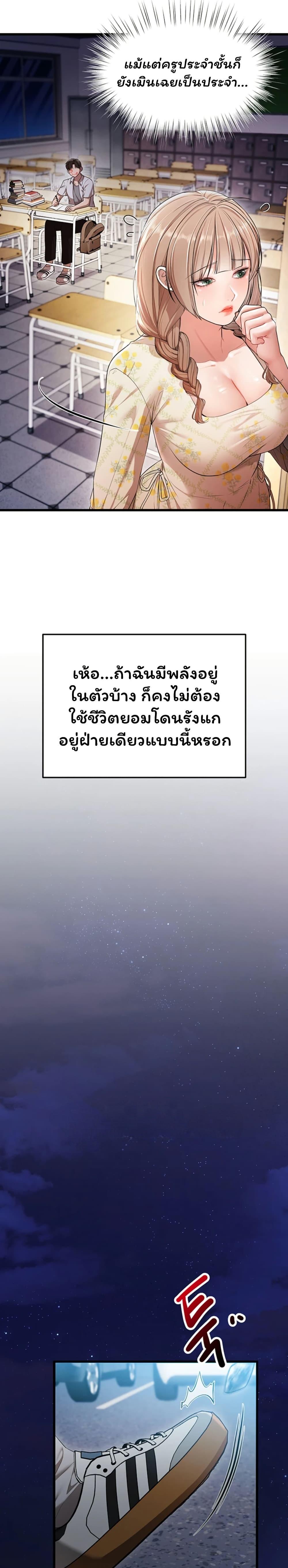 Doujin-Lc- อ่าน โดจิน มังฮวา เกาหลี ญี่ปุ่น จีน แปลไทย I Banged All ตอนที่ 1 2 3 4 5 6 7 8 9 10 11 12 13 14 ฟรี ไม่มีโฆษณา อ่าน โดจิน Manhwa เกาหลี ญี่ปุ่น จีน เรามีครบ คัดมาให้เน้นๆ โดจิน 18+ รับประกันความฟินโดย  Doujin Lc