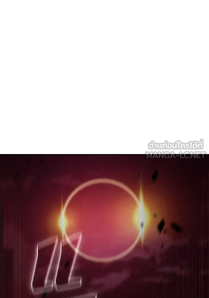 ผู้เล่นหน้าใหม่เลเวลแมกซ์ ตอนที่ 54 ต้นกำเนิดแห่งความตาย 'เพน รูปที่ 24