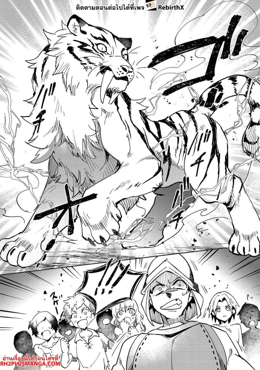 Manga-lc-com อ่านมังงะ อ่านการ์ตูน ออนไลน์ ฟรี Slime wa Saikyoutaru Kanousei wo Himete iru ~2-kai-me no Jinsei, Chanto Slime to Mukiaimasu~ ตอนที่ 1 2 3 4 5 6 7 8 9 10 11 12 13 14 ฟรี ไม่มีโฆษณา Manga-lc - อ่าน มังงะ อ่าน การ์ตูน ออนไลน์ อ่านมังงะ ฟรี