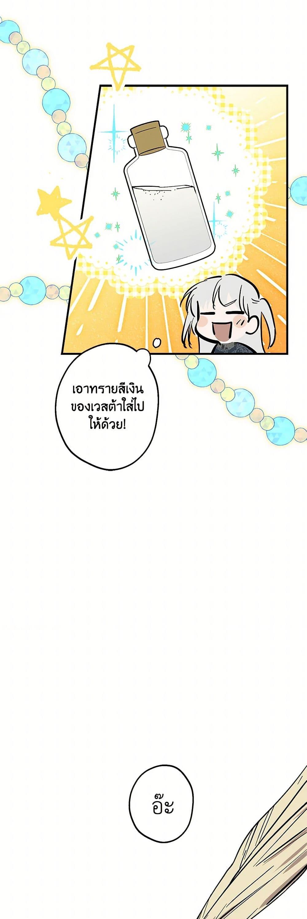 Manga-lc-com อ่านมังงะ อ่านการ์ตูน ออนไลน์ ฟรี The Strongest Characters in the World are Obsessed With Me ตอนที่ 1 2 3 4 5 6 7 8 9 10 11 12 13 14 ฟรี ไม่มีโฆษณา Manga-lc - อ่าน มังงะ อ่าน การ์ตูน ออนไลน์ อ่านมังงะ ฟรี