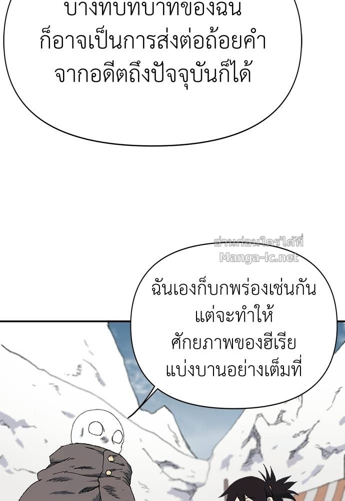 Doujin-Lc- อ่าน โดจิน มังฮวา เกาหลี ญี่ปุ่น จีน แปลไทย สารสุดท้ายจากโครงกระดูก ตอนที่ 1 2 3 4 5 6 7 8 9 10 11 12 13 14 ฟรี ไม่มีโฆษณา อ่าน โดจิน Manhwa เกาหลี ญี่ปุ่น จีน เรามีครบ คัดมาให้เน้นๆ โดจิน 18+ รับประกันความฟินโดย Doujin Lc