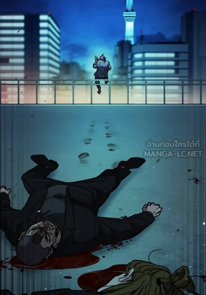 Study Group ตอนที่ 277 รูปที่ 141