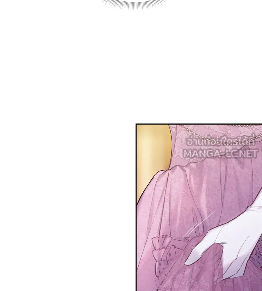 บาสเตียน ตอนที่ 9 รูปที่ 126