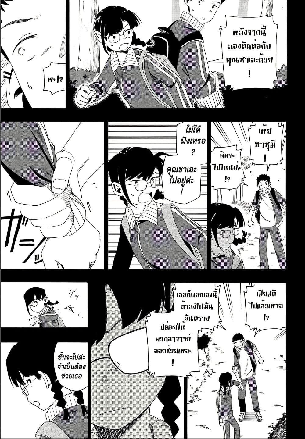 Manga-lc-com อ่านมังงะ อ่านการ์ตูน ออนไลน์ ฟรี Love Bullet ตอนที่ 1 2 3 4 5 6 7 8 9 10 11 12 13 14 ฟรี ไม่มีโฆษณา Manga-lc - อ่าน มังงะ อ่าน การ์ตูน ออนไลน์ อ่านมังงะ ฟรี