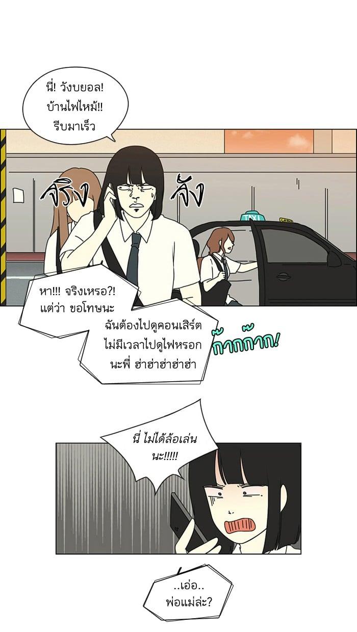 Manga-lc-com อ่านมังงะ อ่านการ์ตูน ออนไลน์ ฟรี Love Revolution รักนี้ต้องปฏิวัติ ตอนที่ 1 2 3 4 5 6 7 8 9 10 11 12 13 14 ฟรี ไม่มีโฆษณา Manga-lc - อ่าน มังงะ อ่าน การ์ตูน ออนไลน์ อ่านมังงะ ฟรี