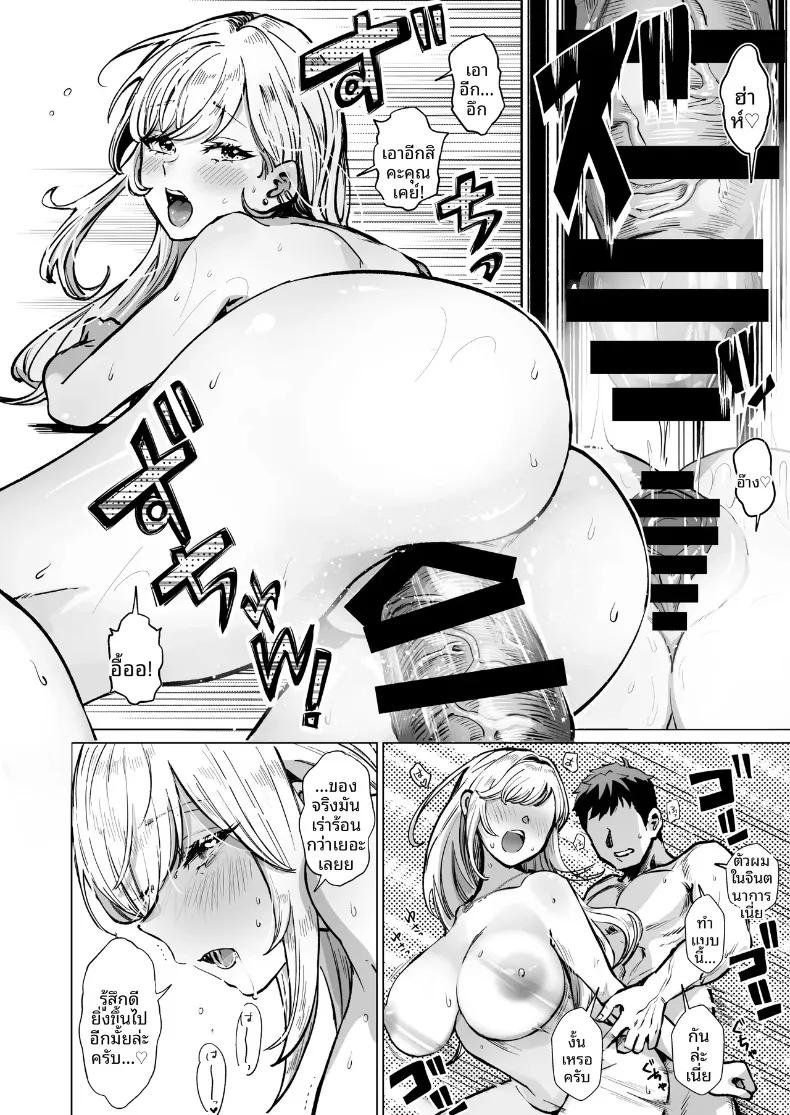 Doujin-Lc- อ่าน โดจิน มังฮวา เกาหลี ญี่ปุ่น จีน แปลไทย สร้างความทรงจำหนึ่งคืนกับน้องสาวของเพื่อน (Patsu Patsu) ตอนที่ 1 2 3 4 5 6 7 8 9 10 11 12 13 14 ฟรี ไม่มีโฆษณา อ่าน โดจิน Manhwa เกาหลี ญี่ปุ่น จีน เรามีครบ คัดมาให้เน้นๆ โดจิน 18+ รับประกันความฟินโดย  Doujin Lc