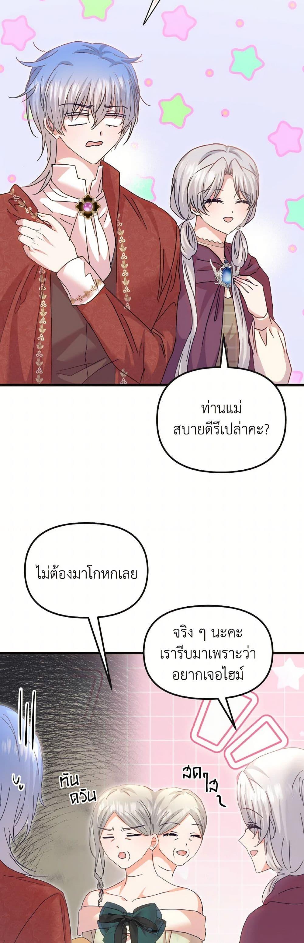 Manga-lc-com อ่านมังงะ อ่านการ์ตูน ออนไลน์ ฟรี I Didn’t Save You To Get Proposed To ตอนที่ 1 2 3 4 5 6 7 8 9 10 11 12 13 14 ฟรี ไม่มีโฆษณา Manga-lc - อ่าน มังงะ อ่าน การ์ตูน ออนไลน์ อ่านมังงะ ฟรี