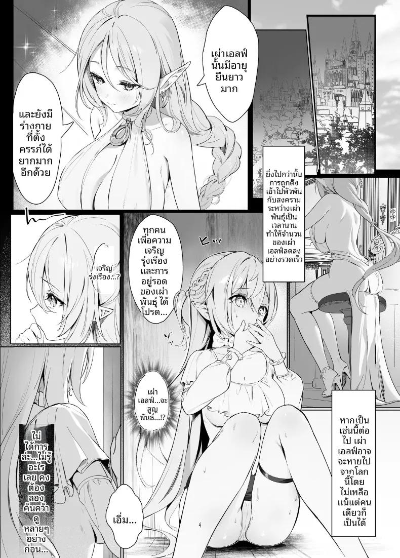 Doujin-Lc- อ่าน โดจิน มังฮวา เกาหลี ญี่ปุ่น จีน แปลไทย คำขอจากเอลฟ์สาว (Houkisei) ตอนที่ 1 2 3 4 5 6 7 8 9 10 11 12 13 14 ฟรี ไม่มีโฆษณา อ่าน โดจิน Manhwa เกาหลี ญี่ปุ่น จีน เรามีครบ คัดมาให้เน้นๆ โดจิน 18+ รับประกันความฟินโดย  Doujin Lc