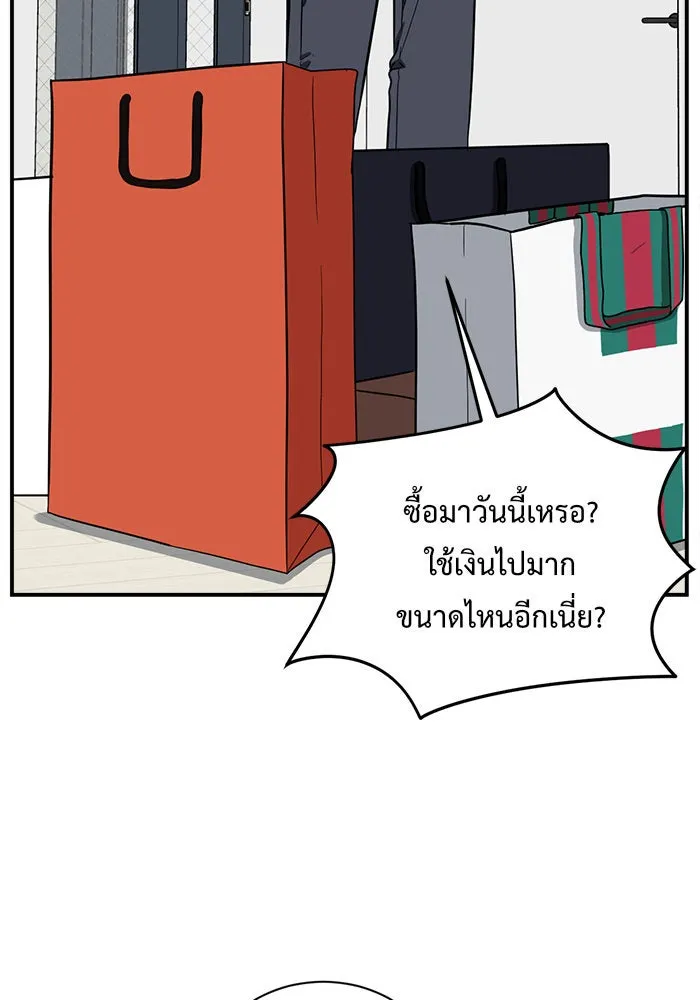 ช่วยเปลี่ยนฉันที ตอนที่ 68. ยอมินซอ 18 รูปที่ 65