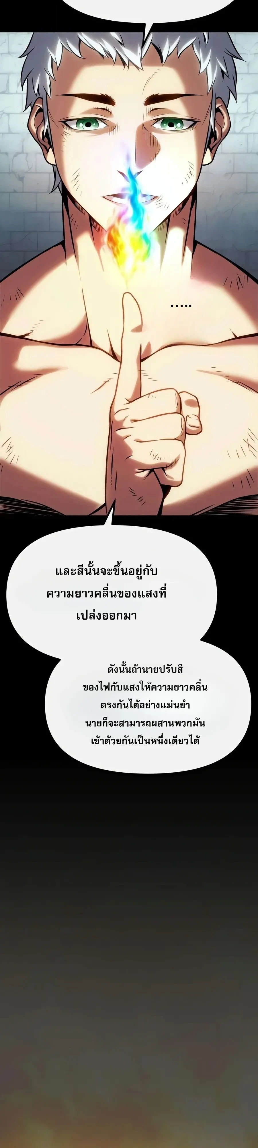 Manga-lc-com อ่านมังงะ อ่านการ์ตูน ออนไลน์ ฟรี The Shepherd Wizard จอมเวทคนเลี้ยงแกะ ตอนที่ 1 2 3 4 5 6 7 8 9 10 11 12 13 14 ฟรี ไม่มีโฆษณา Manga-lc - อ่าน มังงะ อ่าน การ์ตูน ออนไลน์ อ่านมังงะ ฟรี