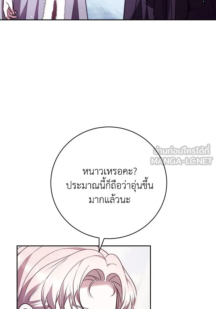 ย้อนเวลาพลิกชะตาทายาท ตอนที่ 51 รูปที่ 6