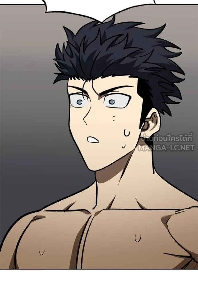 ราชาแห่งอ็อกทากอน ตอนที่ 171 รูปที่ 14