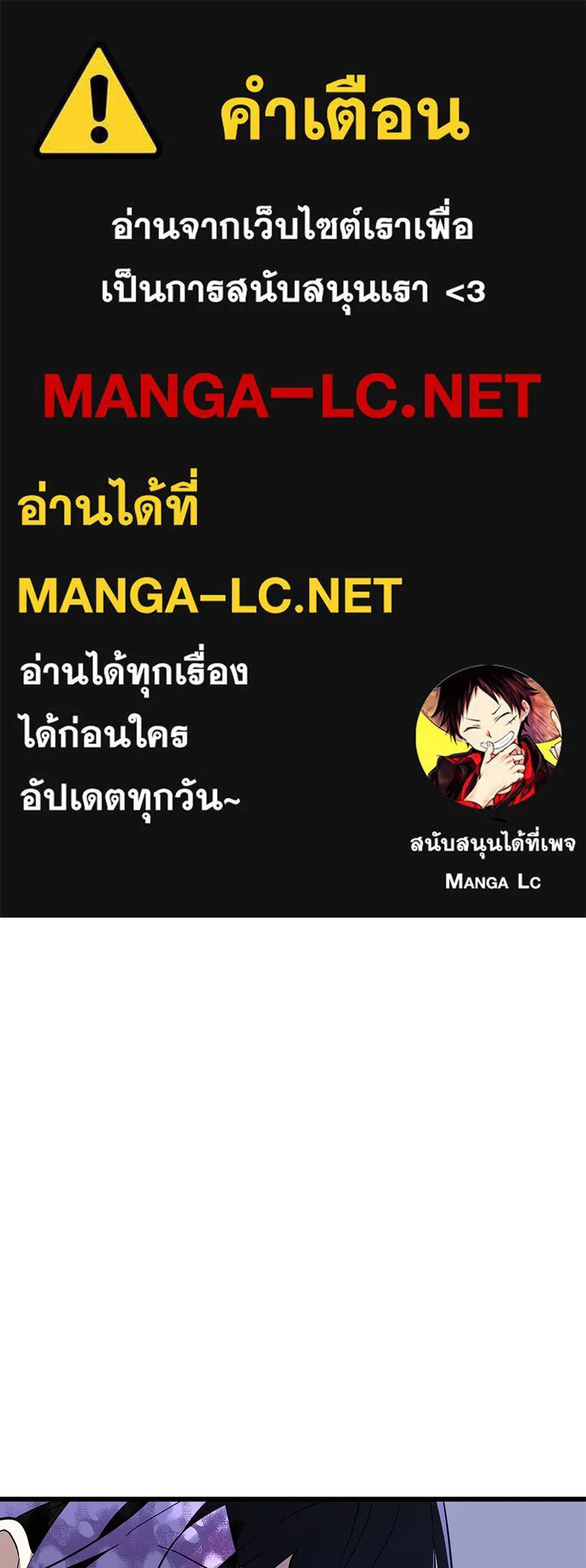 ถึกทนแทงก์แรงก์ C ตอนที่ 40 รูปที่ 1