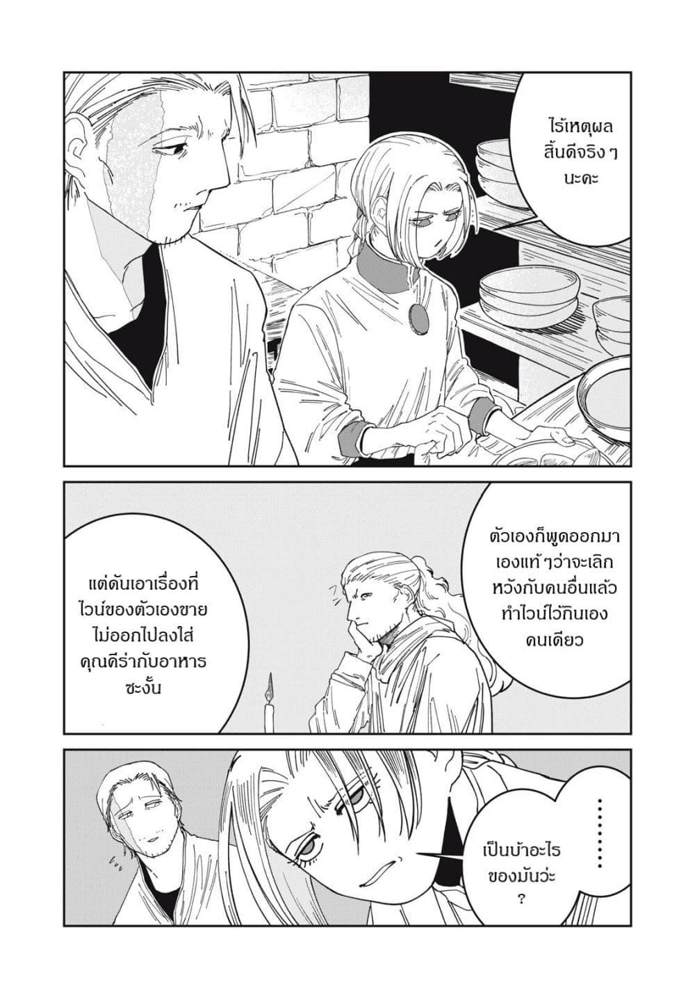 Manga-lc-com อ่านมังงะ อ่านการ์ตูน ออนไลน์ ฟรี Isekai Henkyo Meshi ตอนที่ 1 2 3 4 5 6 7 8 9 10 11 12 13 14 ฟรี ไม่มีโฆษณา Manga-lc - อ่าน มังงะ อ่าน การ์ตูน ออนไลน์ อ่านมังงะ ฟรี