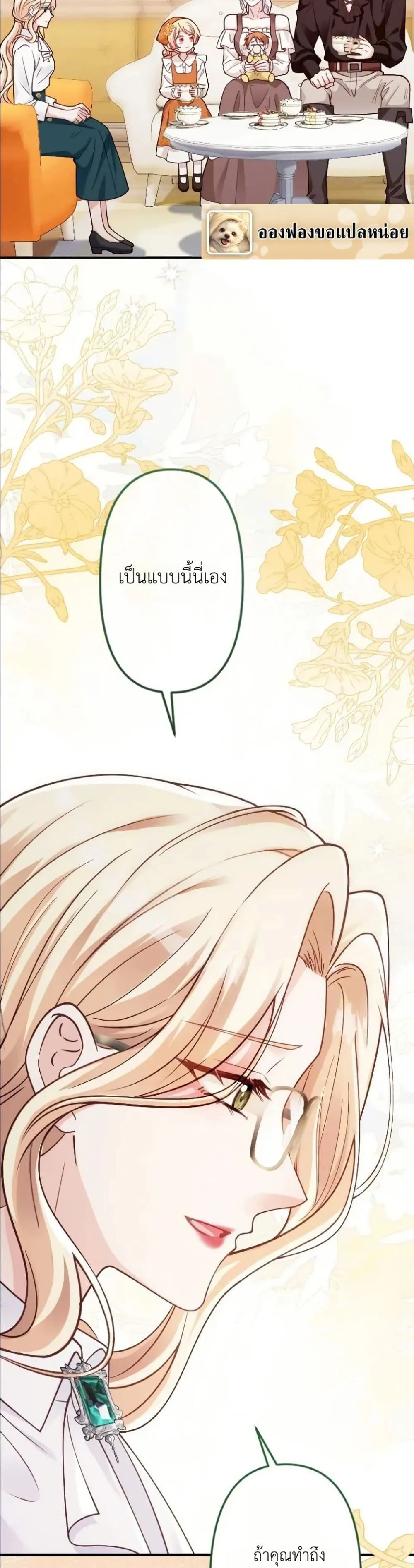 Manga-lc-com อ่านมังงะ อ่านการ์ตูน ออนไลน์ ฟรี I’m a Contract Stepmother, but the Tyrant Is Way Too Overpro ตอนที่ 1 2 3 4 5 6 7 8 9 10 11 12 13 14 ฟรี ไม่มีโฆษณา Manga-lc - อ่าน มังงะ อ่าน การ์ตูน ออนไลน์ อ่านมังงะ ฟรี