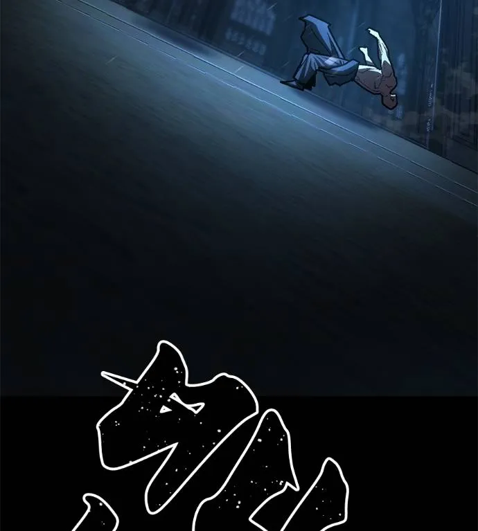 นักสู้ไร้น้ำยา ตอนที่ 30 รูปที่ 143