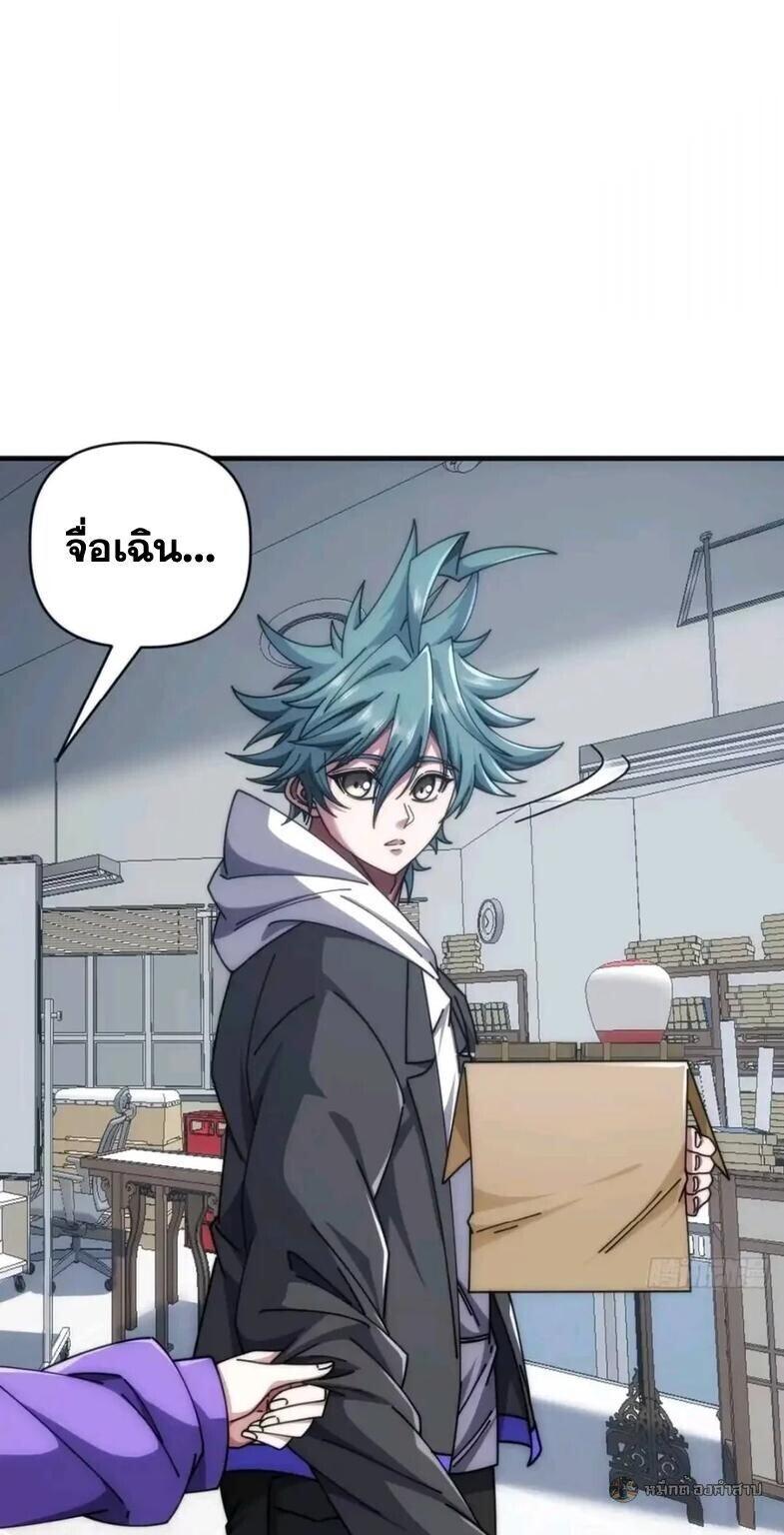 Manga-lc-com อ่านมังงะ อ่านการ์ตูน ออนไลน์ ฟรี Infinite Evolution From Zero ตอนที่ 1 2 3 4 5 6 7 8 9 10 11 12 13 14 ฟรี ไม่มีโฆษณา Manga-lc - อ่าน มังงะ อ่าน การ์ตูน ออนไลน์ อ่านมังงะ ฟรี