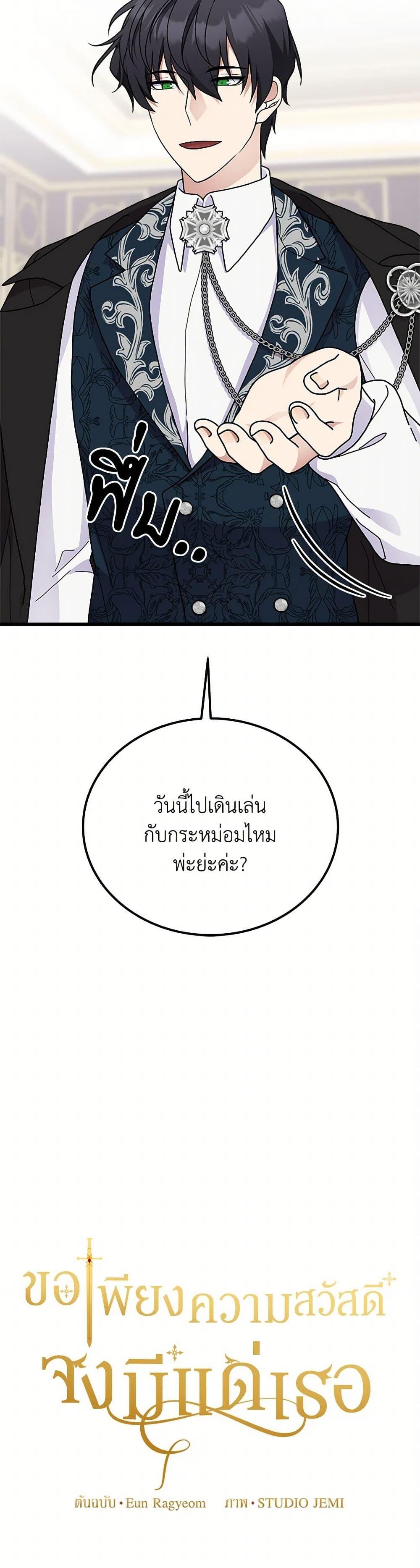 Manga-lc-com อ่านมังงะ อ่านการ์ตูน ออนไลน์ ฟรี For Your Well-Being ตอนที่ 1 2 3 4 5 6 7 8 9 10 11 12 13 14 ฟรี ไม่มีโฆษณา Manga-lc - อ่าน มังงะ อ่าน การ์ตูน ออนไลน์ อ่านมังงะ ฟรี