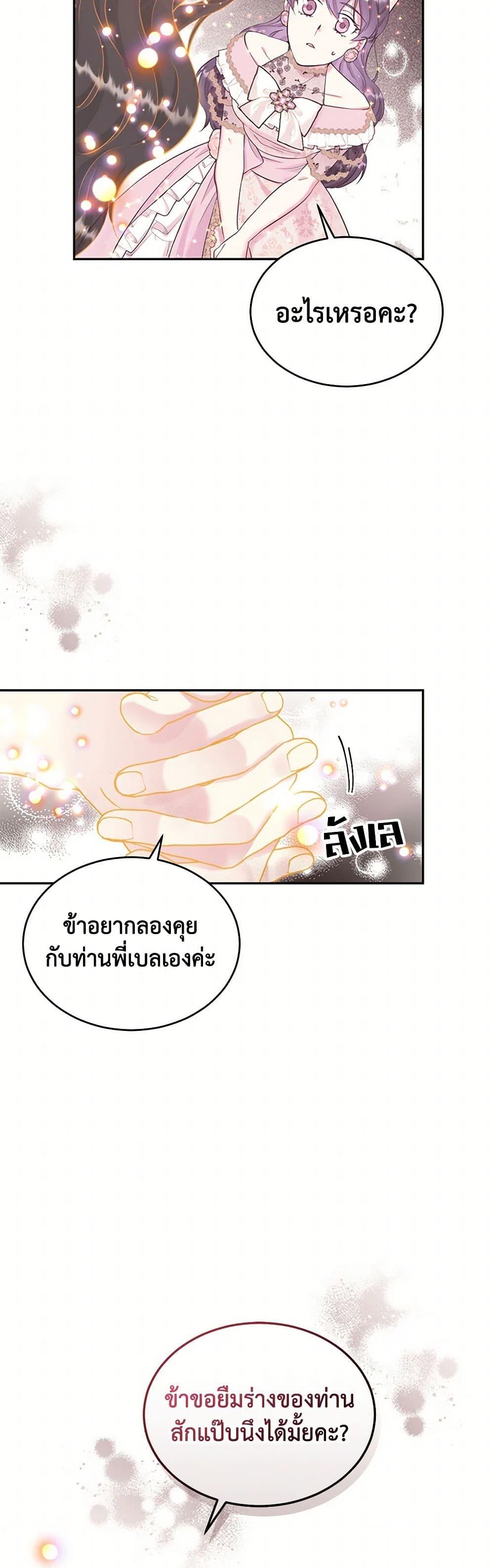 Manga-lc-com อ่านมังงะ อ่านการ์ตูน ออนไลน์ ฟรี My Goal is to Live a Long ตอนที่ 1 2 3 4 5 6 7 8 9 10 11 12 13 14 ฟรี ไม่มีโฆษณา Manga-lc - อ่าน มังงะ อ่าน การ์ตูน ออนไลน์ อ่านมังงะ ฟรี