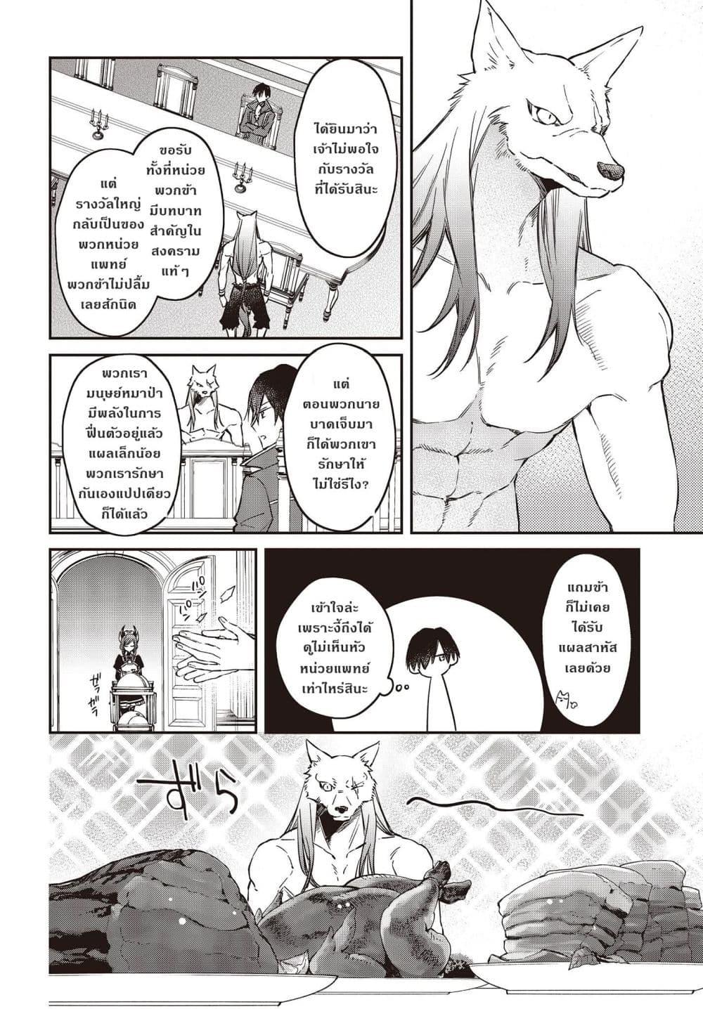 Manga-lc-com อ่านมังงะ อ่านการ์ตูน ออนไลน์ ฟรี Realist Maou Niyoru Seiiki Naki Isekai Kaikaku จอมมารผู้รู้แจ้งกู้โลก ตอนที่ 1 2 3 4 5 6 7 8 9 10 11 12 13 14 ฟรี ไม่มีโฆษณา Manga-lc - อ่าน มังงะ อ่าน การ์ตูน ออนไลน์ อ่านมังงะ ฟรี