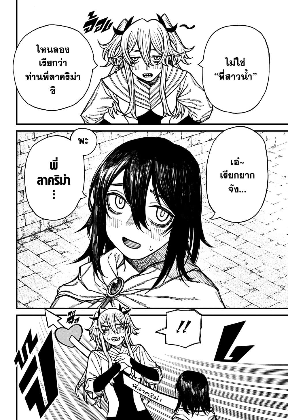 Manga-lc-com อ่านมังงะ อ่านการ์ตูน ออนไลน์ ฟรี Centuria ตอนที่ 1 2 3 4 5 6 7 8 9 10 11 12 13 14 ฟรี ไม่มีโฆษณา Manga-lc - อ่าน มังงะ อ่าน การ์ตูน ออนไลน์ อ่านมังงะ ฟรี