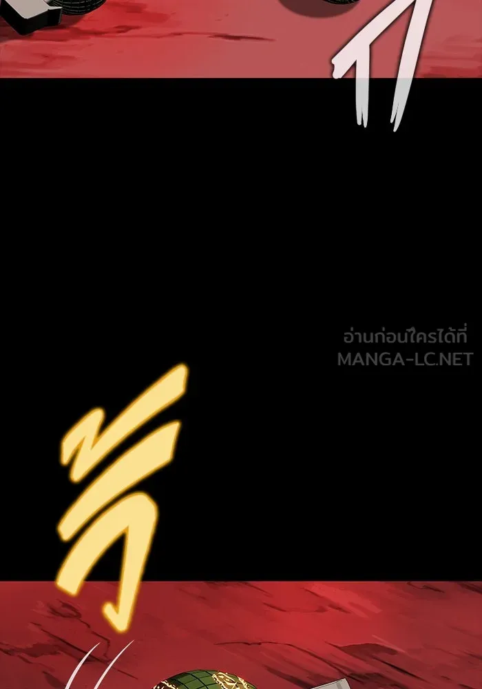 เพลเยอร์นักกินเหล็ก ตอนที่ 27 รูปที่ 54