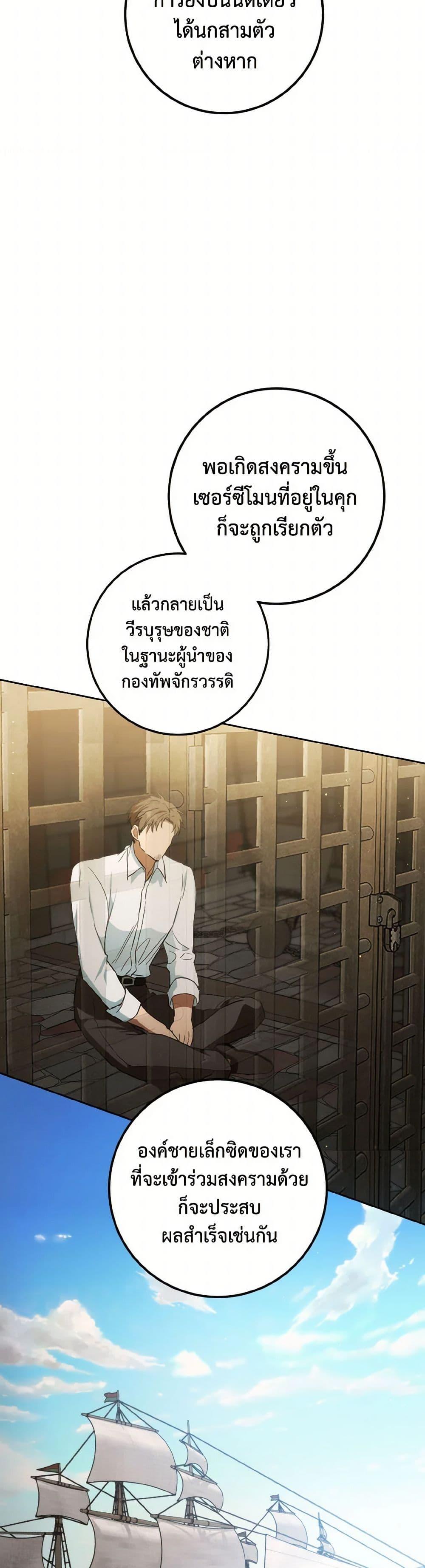 Manga-lc-com อ่านมังงะ อ่านการ์ตูน ออนไลน์ ฟรี The Heiress’s Double Life ตอนที่ 1 2 3 4 5 6 7 8 9 10 11 12 13 14 ฟรี ไม่มีโฆษณา Manga-lc - อ่าน มังงะ อ่าน การ์ตูน ออนไลน์ อ่านมังงะ ฟรี