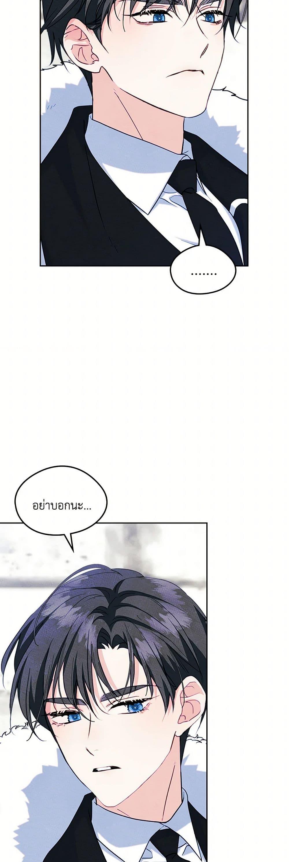 Manga-lc-com อ่านมังงะ อ่านการ์ตูน ออนไลน์ ฟรี I Became The Male Lead’s Female Friend ตอนที่ 1 2 3 4 5 6 7 8 9 10 11 12 13 14 ฟรี ไม่มีโฆษณา Manga-lc - อ่าน มังงะ อ่าน การ์ตูน ออนไลน์ อ่านมังงะ ฟรี