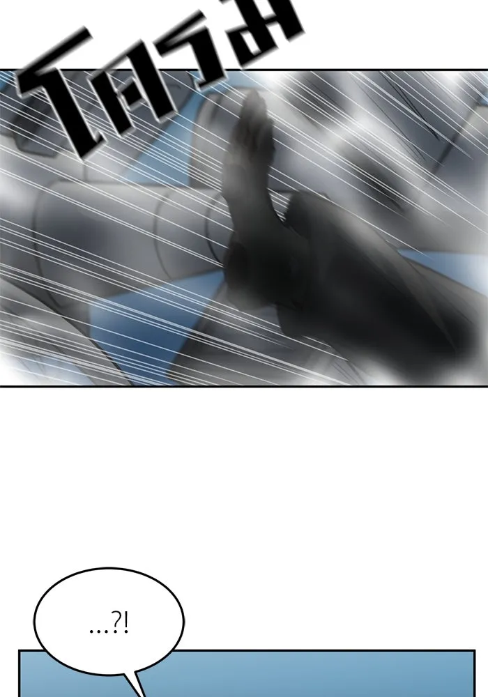 โรงเรียนสัตว์กินเนื้อ ตอนที่ 98 รูปที่ 65