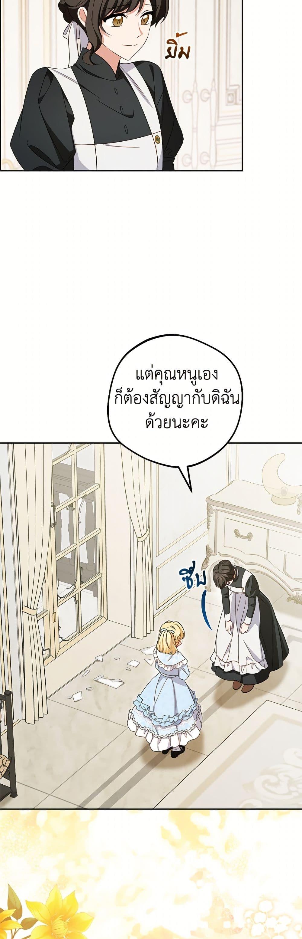 Manga-lc-com อ่านมังงะ อ่านการ์ตูน ออนไลน์ ฟรี The Villainess Is Shy In Receiving Love ตอนที่ 1 2 3 4 5 6 7 8 9 10 11 12 13 14 ฟรี ไม่มีโฆษณา Manga-lc - อ่าน มังงะ อ่าน การ์ตูน ออนไลน์ อ่านมังงะ ฟรี