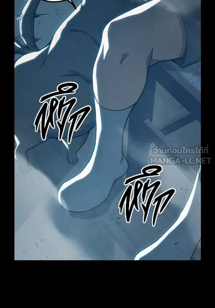 เยาวชนคนคุก ตอนที่ 57 รูปที่ 121