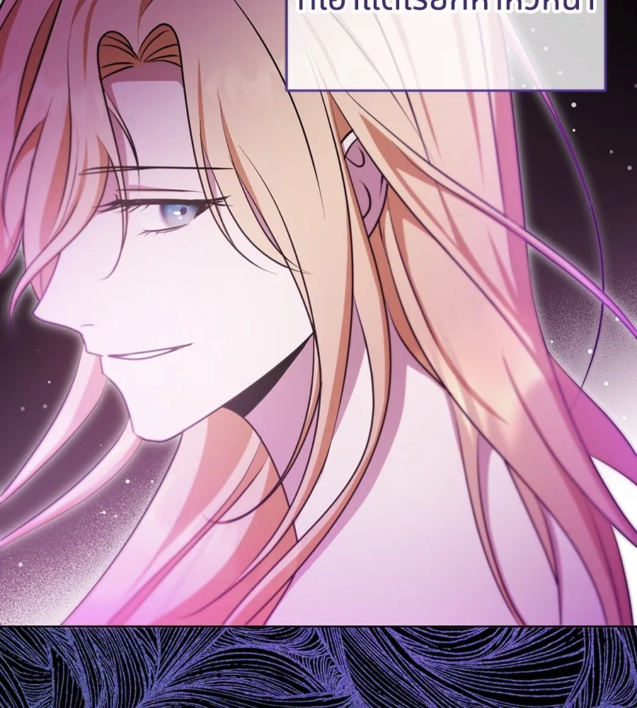 ทางหลุดพ้นของนักบุญลวง ตอนที่ 25 รูปที่ 97