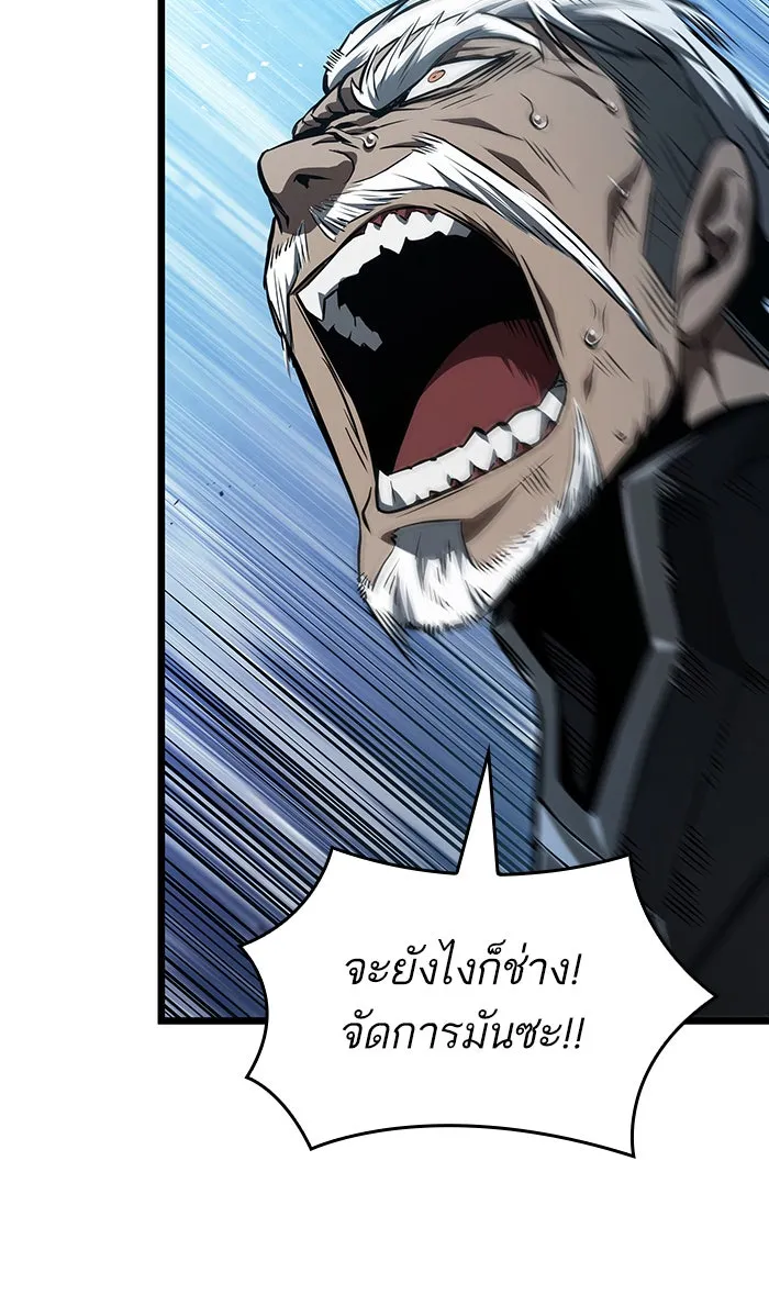 หลังวันสิ้นโลก ตอนที่ 28 รูปที่ 82