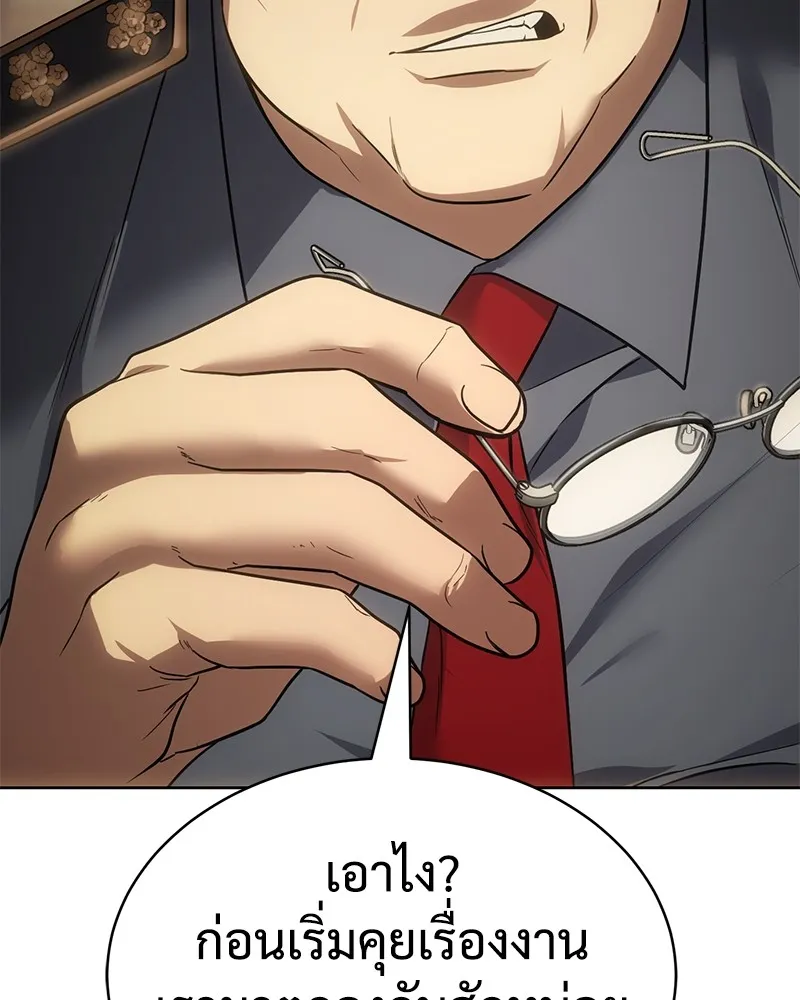 แบคXX ตอนที่ 28 รูปที่ 34