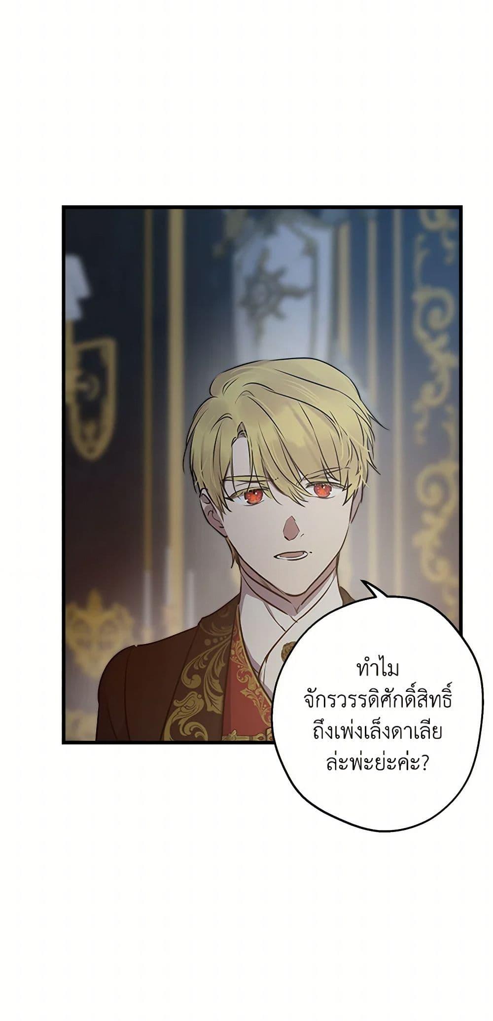 Manga-lc-com อ่านมังงะ อ่านการ์ตูน ออนไลน์ ฟรี The Strongest Characters in the World are Obsessed With Me ตอนที่ 1 2 3 4 5 6 7 8 9 10 11 12 13 14 ฟรี ไม่มีโฆษณา Manga-lc - อ่าน มังงะ อ่าน การ์ตูน ออนไลน์ อ่านมังงะ ฟรี