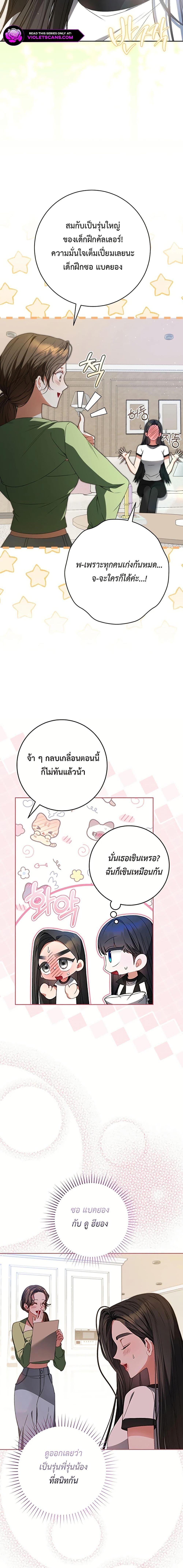 Manga-lc-com อ่านมังงะ อ่านการ์ตูน ออนไลน์ ฟรี I Became the Cursed Idol Leader ตอนที่ 1 2 3 4 5 6 7 8 9 10 11 12 13 14 ฟรี ไม่มีโฆษณา Manga-lc - อ่าน มังงะ อ่าน การ์ตูน ออนไลน์ อ่านมังงะ ฟรี