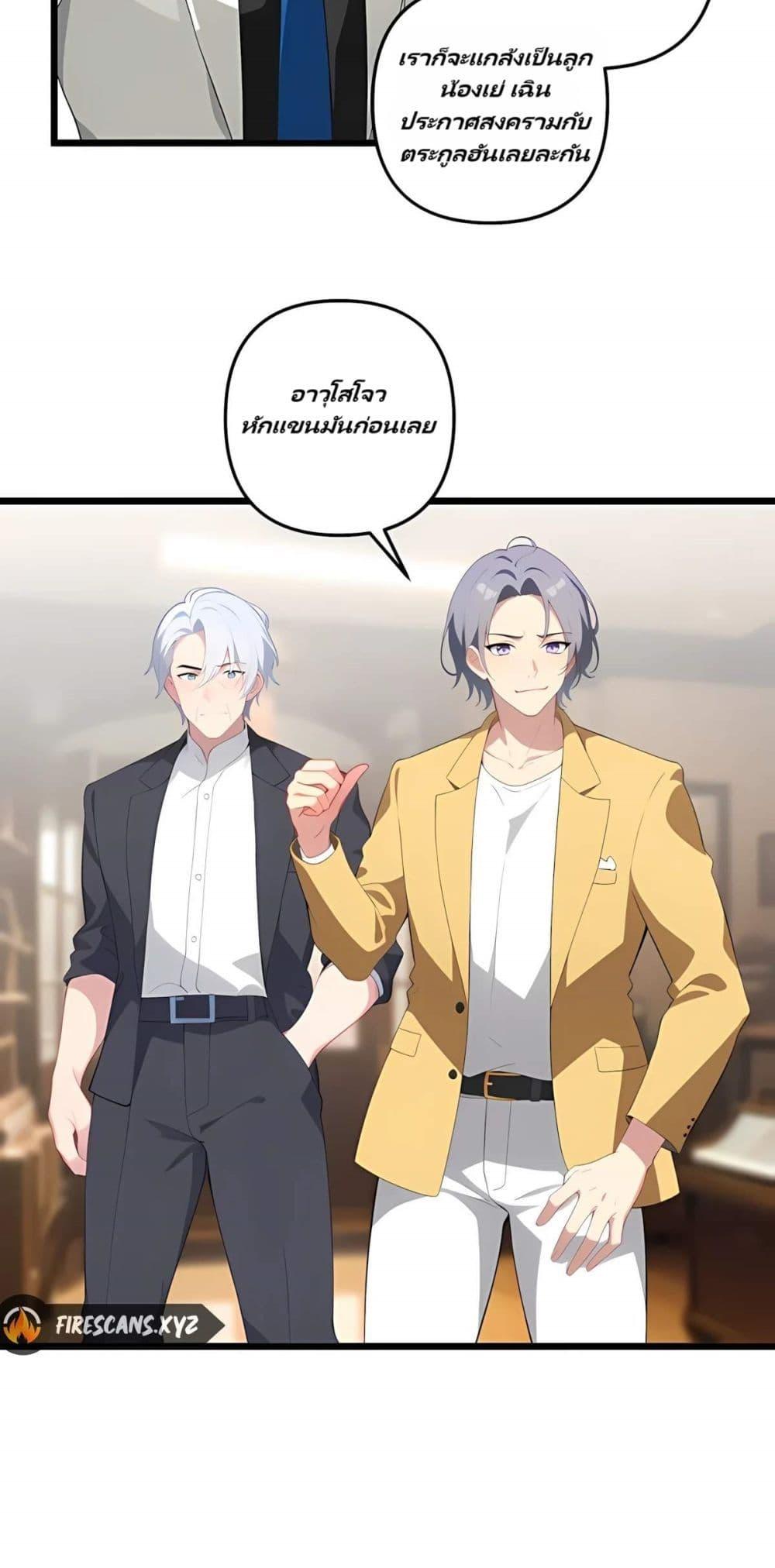 Manga-lc-com อ่านมังงะ อ่านการ์ตูน ออนไลน์ ฟรี Villian Harem ตอนที่ 1 2 3 4 5 6 7 8 9 10 11 12 13 14 ฟรี ไม่มีโฆษณา Manga-lc - อ่าน มังงะ อ่าน การ์ตูน ออนไลน์ อ่านมังงะ ฟรี