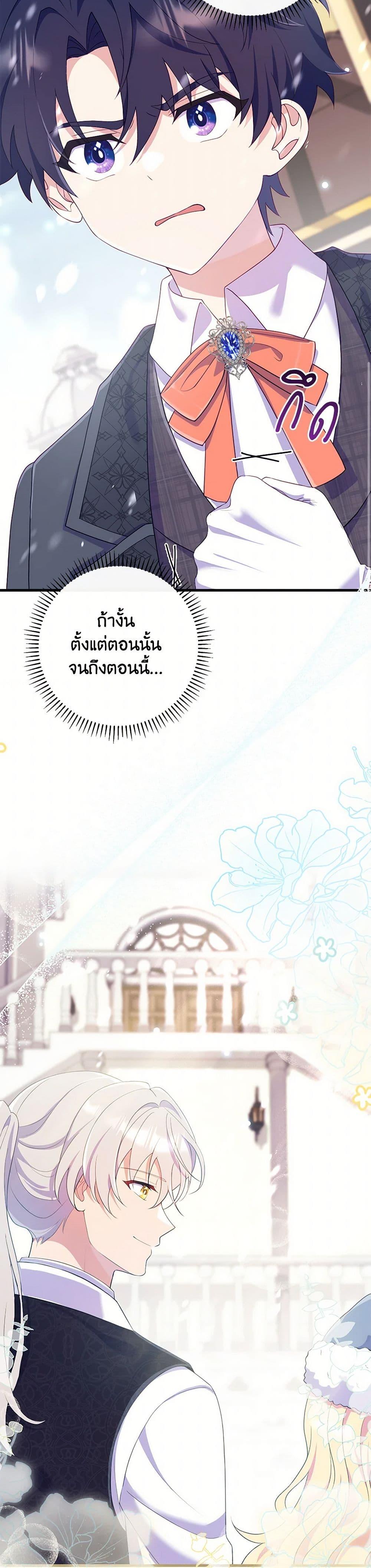 Manga-lc-com อ่านมังงะ อ่านการ์ตูน ออนไลน์ ฟรี I Became a Childhood Friend of the Obsessive Sub Male Lead ตอนที่ 1 2 3 4 5 6 7 8 9 10 11 12 13 14 ฟรี ไม่มีโฆษณา Manga-lc - อ่าน มังงะ อ่าน การ์ตูน ออนไลน์ อ่านมังงะ ฟรี