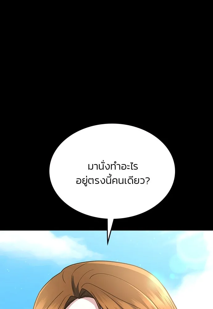 รักแล้วห้ามเลิก ตอนที่ 39 รูปที่ 41