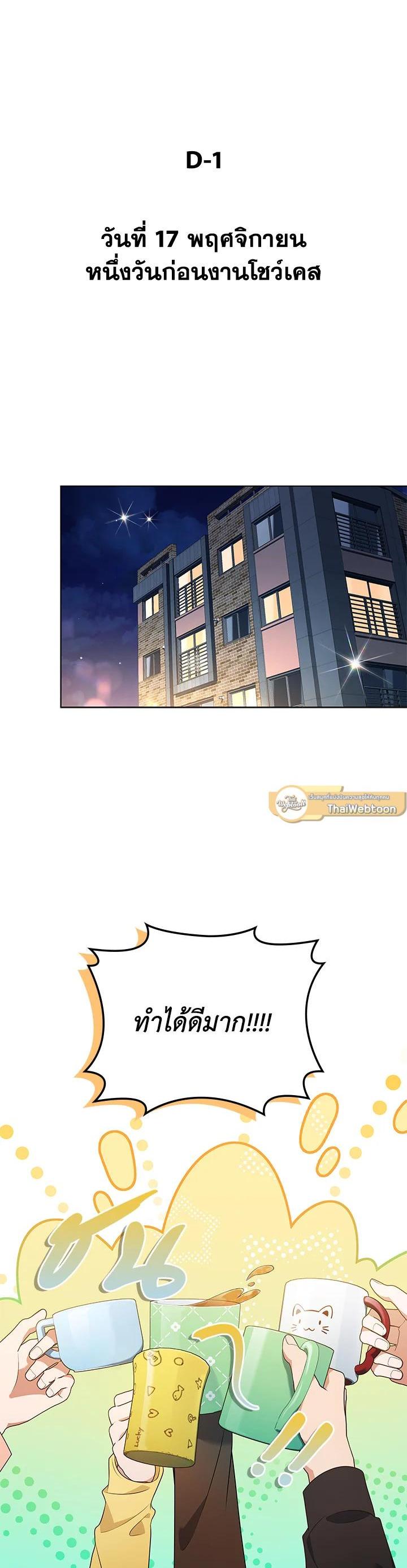 Manga-lc-com อ่านมังงะ อ่านการ์ตูน ออนไลน์ ฟรี In This Life, the Greatest Star in the Universe ตอนที่ 1 2 3 4 5 6 7 8 9 10 11 12 13 14 ฟรี ไม่มีโฆษณา Manga-lc - อ่าน มังงะ อ่าน การ์ตูน ออนไลน์ อ่านมังงะ ฟรี