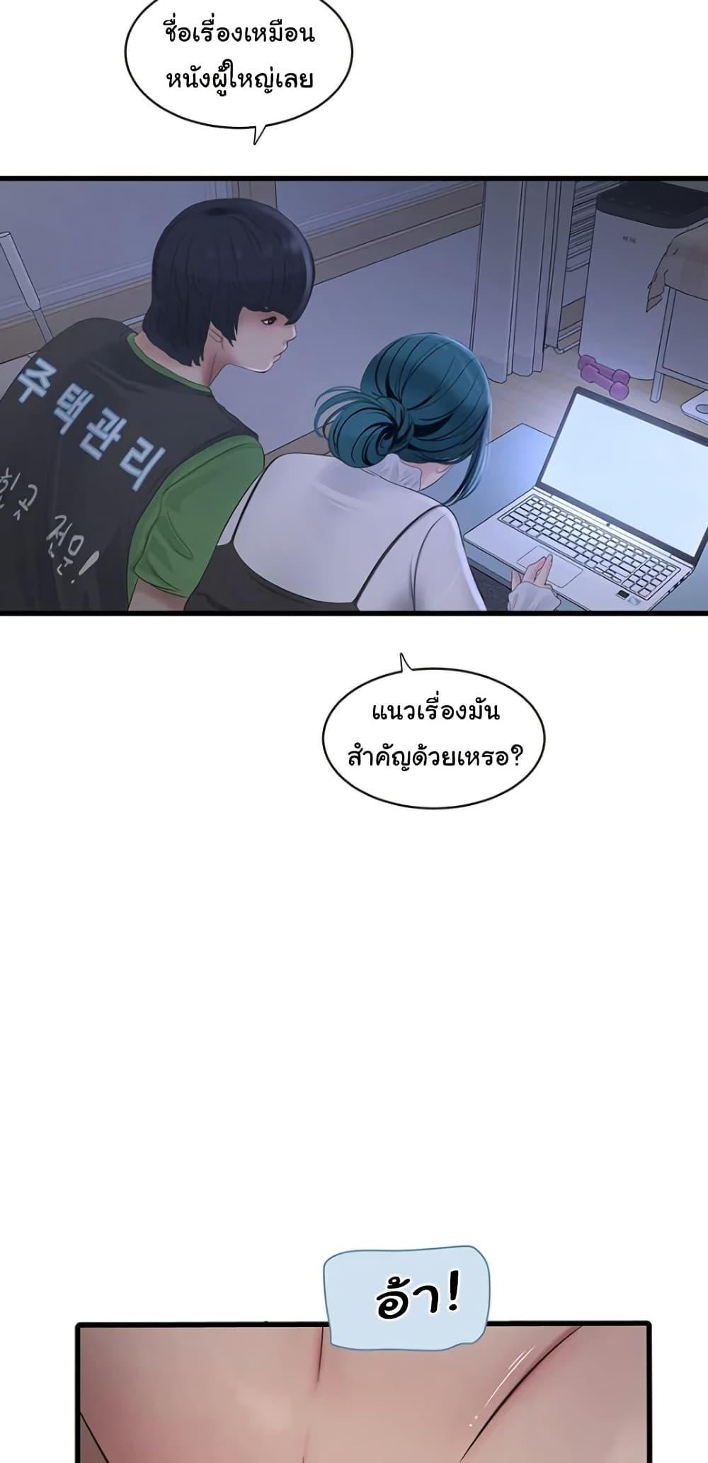 Doujin-Lc- อ่าน โดจิน มังฮวา เกาหลี ญี่ปุ่น จีน แปลไทย The Hole Diary ตอนที่ 1 2 3 4 5 6 7 8 9 10 11 12 13 14 ฟรี ไม่มีโฆษณา อ่าน โดจิน Manhwa เกาหลี ญี่ปุ่น จีน เรามีครบ คัดมาให้เน้นๆ โดจิน 18+ รับประกันความฟินโดย  Doujin Lc