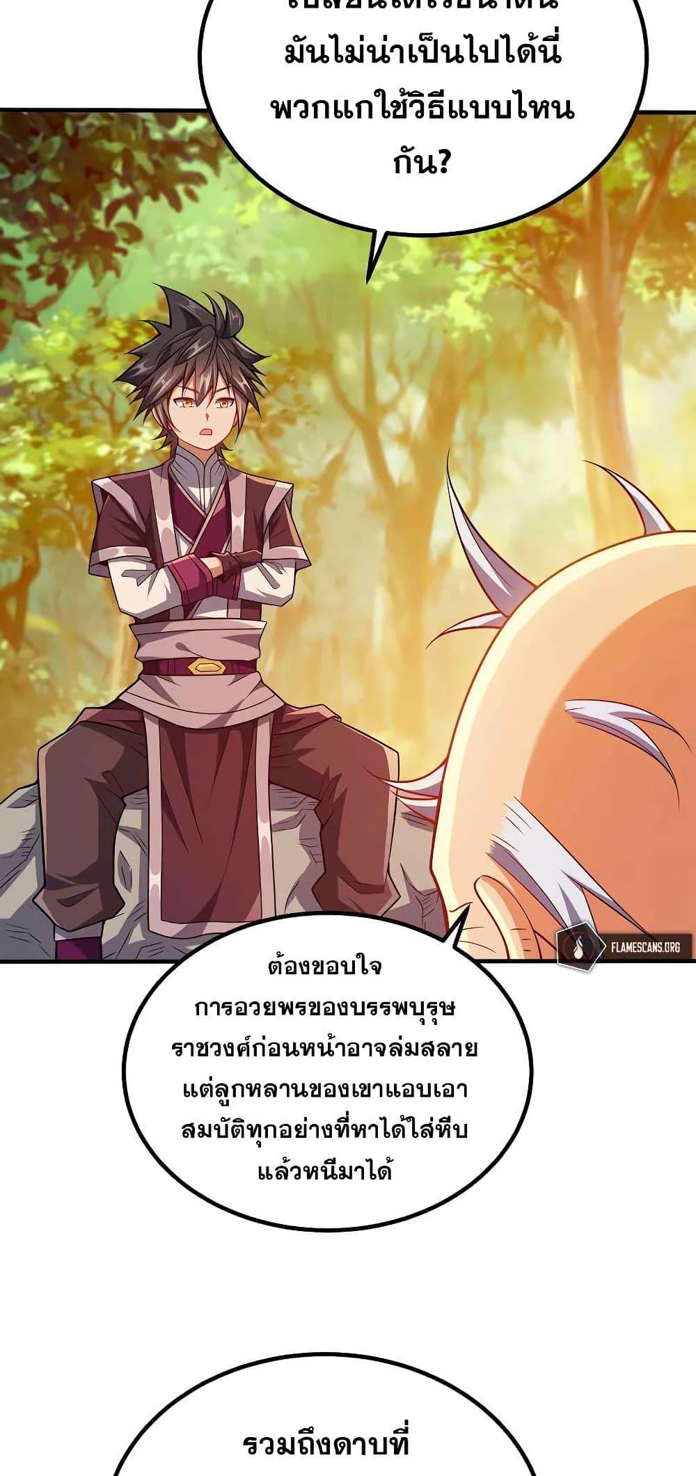 Manga-lc-com อ่านมังงะ อ่านการ์ตูน ออนไลน์ ฟรี My Wife is Actually the Future Tyrant Empress ตอนที่ 1 2 3 4 5 6 7 8 9 10 11 12 13 14 ฟรี ไม่มีโฆษณา Manga-lc - อ่าน มังงะ อ่าน การ์ตูน ออนไลน์ อ่านมังงะ ฟรี