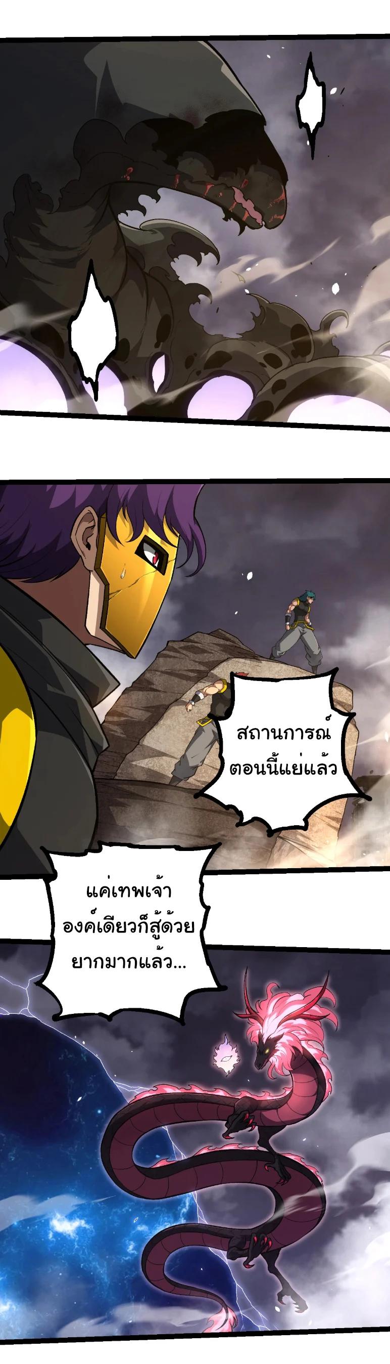 Manga-lc-com อ่านมังงะ อ่านการ์ตูน ออนไลน์ ฟรี Evolution from the Big Tree ตอนที่ 1 2 3 4 5 6 7 8 9 10 11 12 13 14 ฟรี ไม่มีโฆษณา Manga-lc - อ่าน มังงะ อ่าน การ์ตูน ออนไลน์ อ่านมังงะ ฟรี