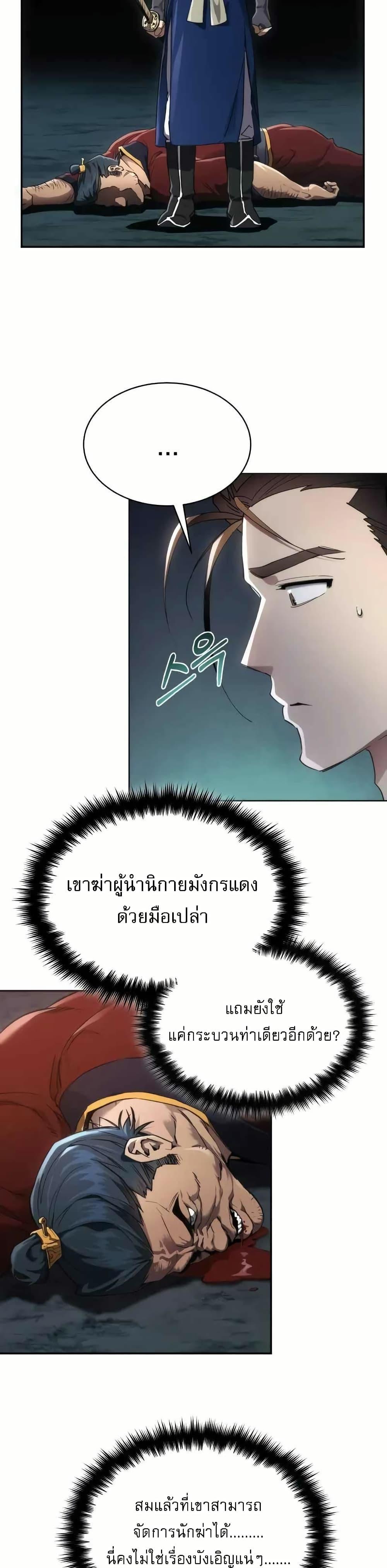 Manga-lc-com อ่านมังงะ อ่านการ์ตูน ออนไลน์ ฟรี มารสวรรค์เกิดให ตอนที่ 1 2 3 4 5 6 7 8 9 10 11 12 13 14 ฟรี ไม่มีโฆษณา Manga-lc - อ่าน มังงะ อ่าน การ์ตูน ออนไลน์ อ่านมังงะ ฟรี