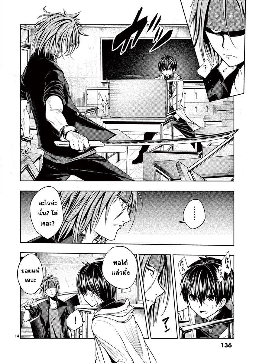 Manga-lc-com อ่านมังงะ อ่านการ์ตูน ออนไลน์ ฟรี Battle in 5 Seconds After Meeting ตอนที่ 1 2 3 4 5 6 7 8 9 10 11 12 13 14 ฟรี ไม่มีโฆษณา Manga-lc - อ่าน มังงะ อ่าน การ์ตูน ออนไลน์ อ่านมังงะ ฟรี