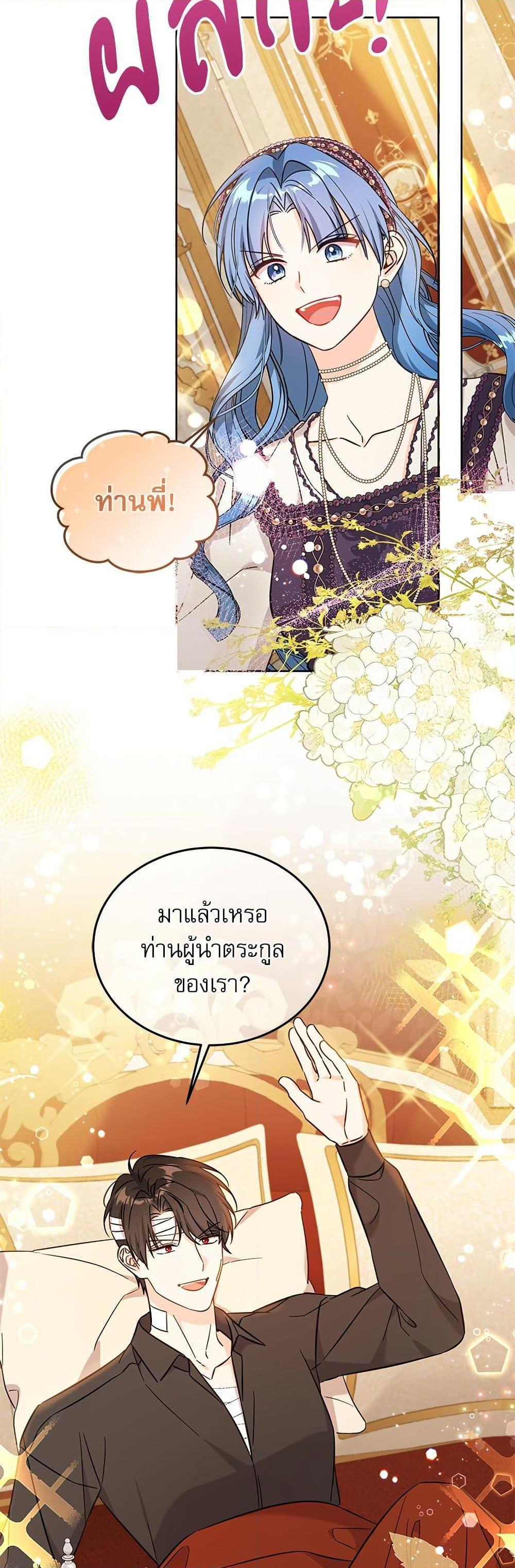 Manga-lc-com อ่านมังงะ อ่านการ์ตูน ออนไลน์ ฟรี Saving the Villain Who was Abandoned by the Female Lead ตอนที่ 1 2 3 4 5 6 7 8 9 10 11 12 13 14 ฟรี ไม่มีโฆษณา Manga-lc - อ่าน มังงะ อ่าน การ์ตูน ออนไลน์ อ่านมังงะ ฟรี